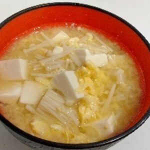 ♥　豆腐＆エノキの卵とじ味噌汁　♥